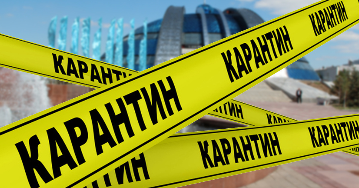 Что делать с арендой помещений предприятиям, которые попали в «красную зону» и вынуждены прекратить свою деятельность